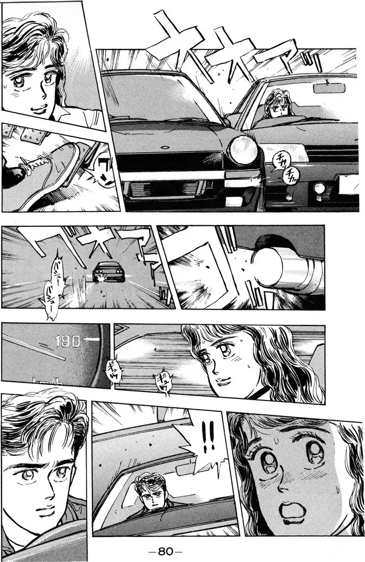 Wangan Midnight Chapter 4 8